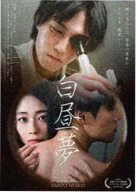 侧2